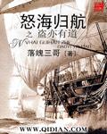 我以渔技定乾坤