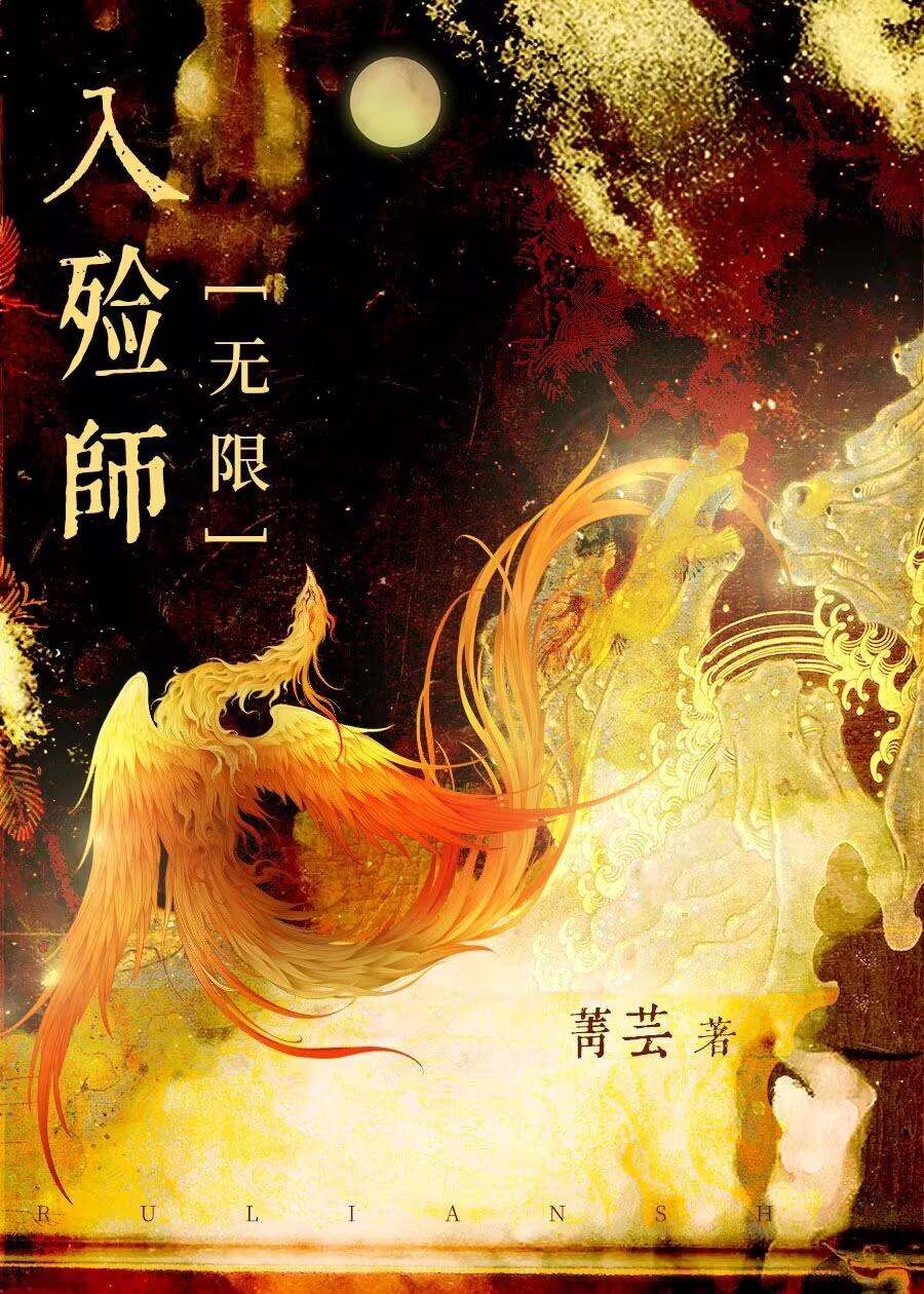 入殓师bd